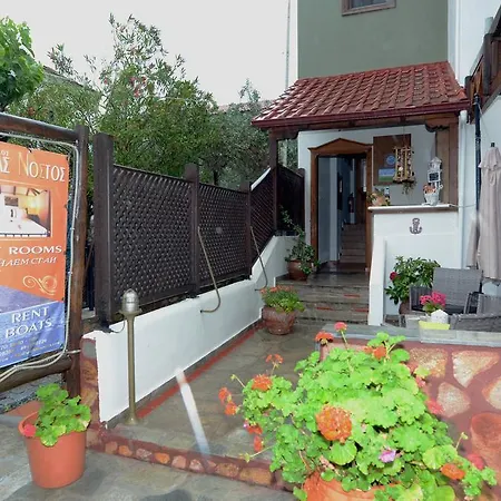 بيت ضيافة Nostos