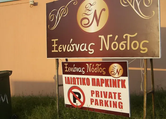 Nostos 3* Ammouliana